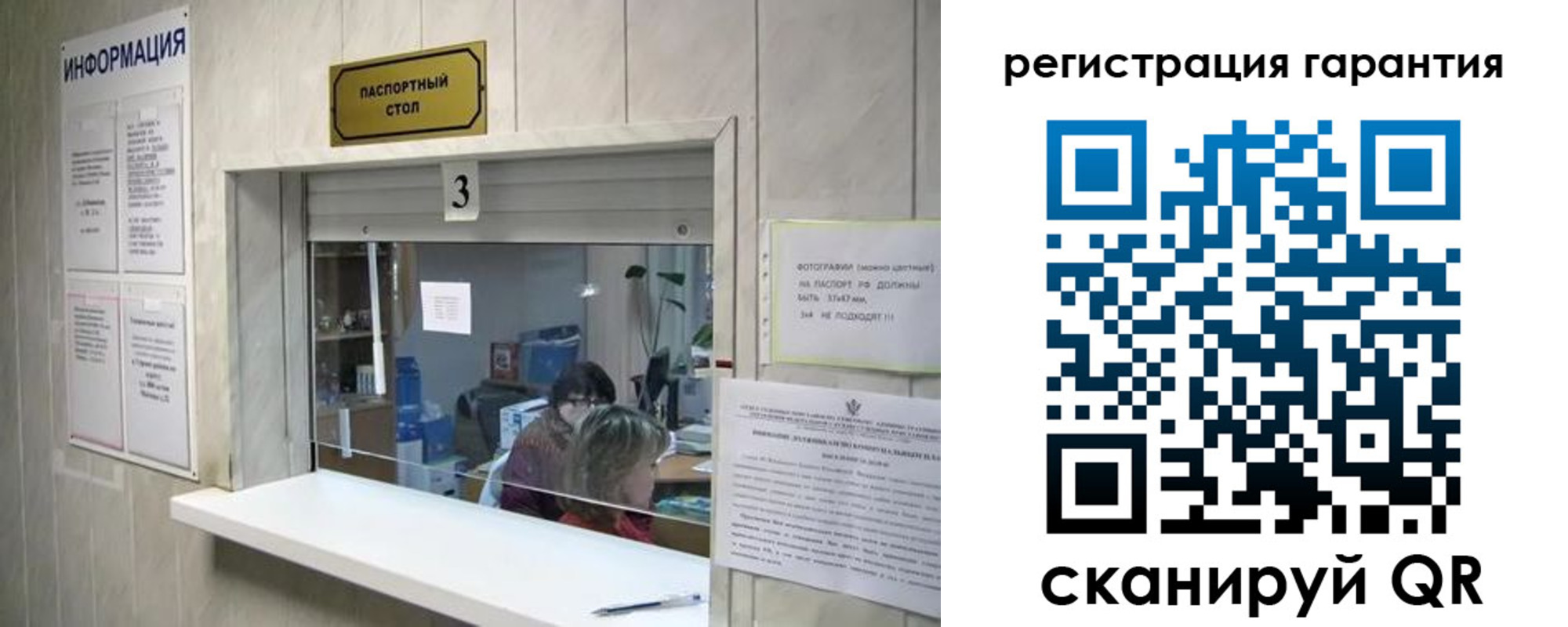 временная регистрация для всех в Архангельской области