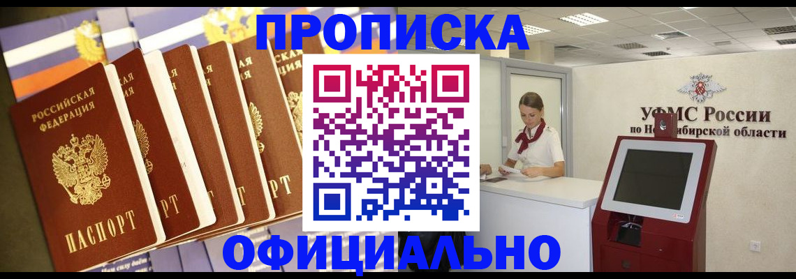 временная регистрация госуслуги в Архангельской области